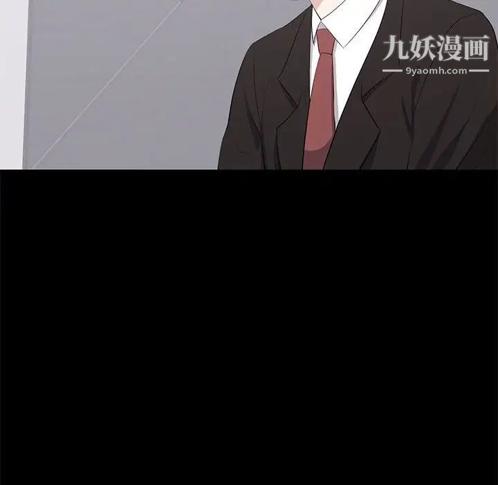 《上流社会的女人》漫画 第24話-最終話（完结）