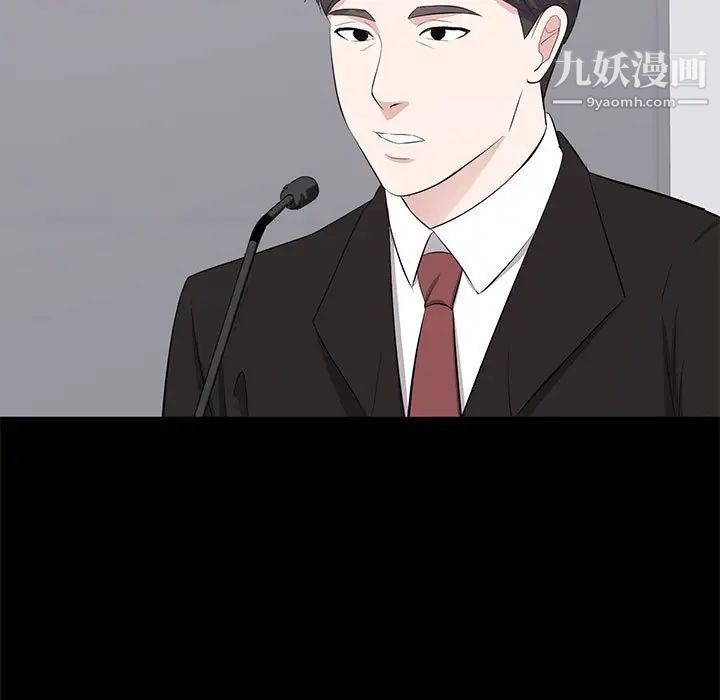 《上流社会的女人》漫画 第24話-最終話（完结）