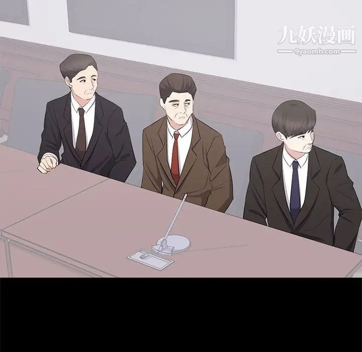 《上流社会的女人》漫画 第24話-最終話（完结）