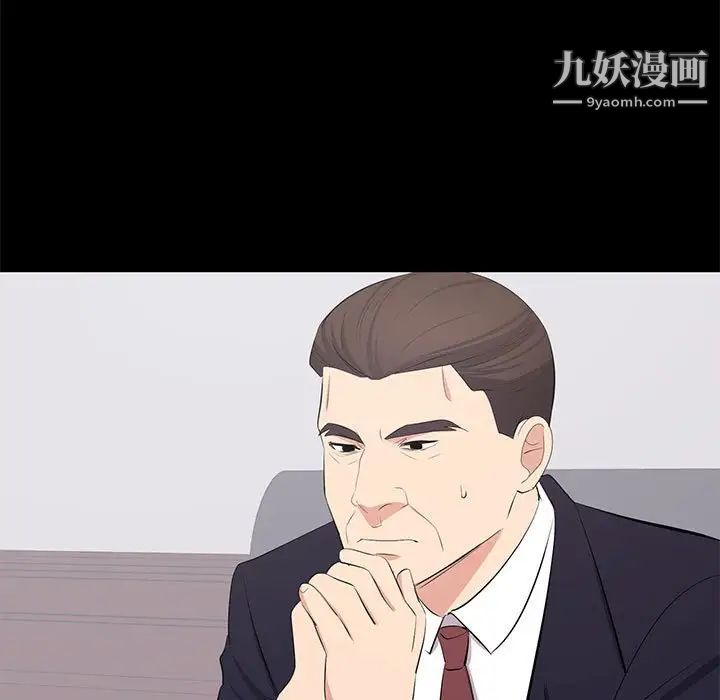 《上流社会的女人》漫画 第24話-最終話（完结）