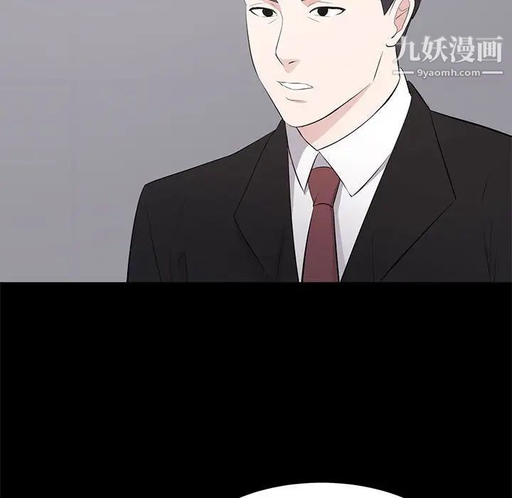 《上流社会的女人》漫画 第24話-最終話（完结）