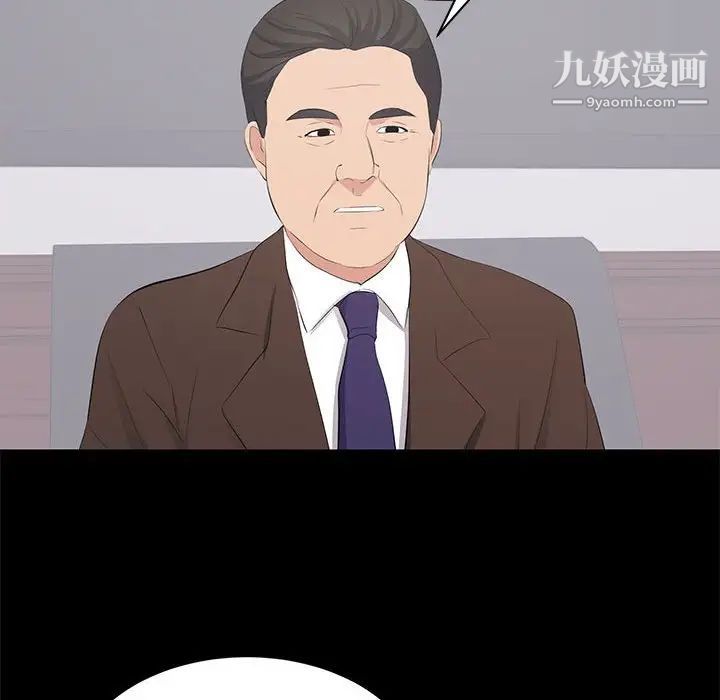 《上流社会的女人》漫画 第24話-最終話（完结）