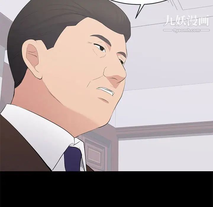 《上流社会的女人》漫画 第24話-最終話（完结）