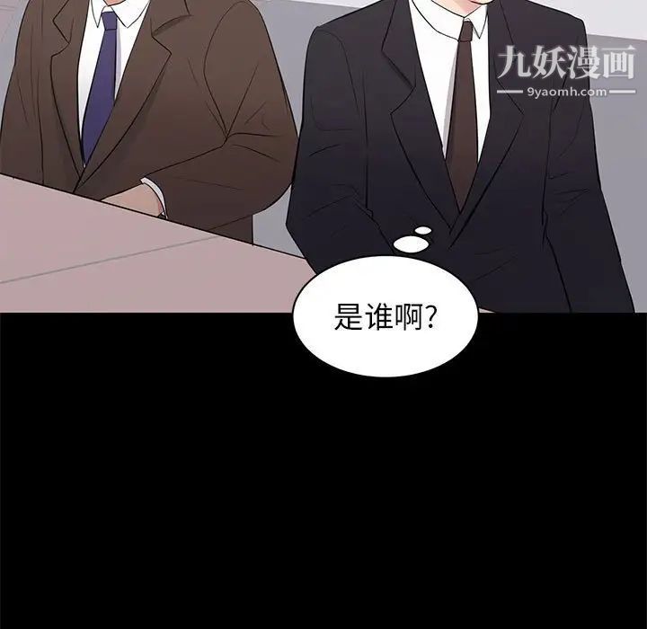 《上流社会的女人》漫画 第24話-最終話（完结）