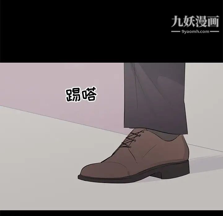 《上流社会的女人》漫画 第24話-最終話（完结）
