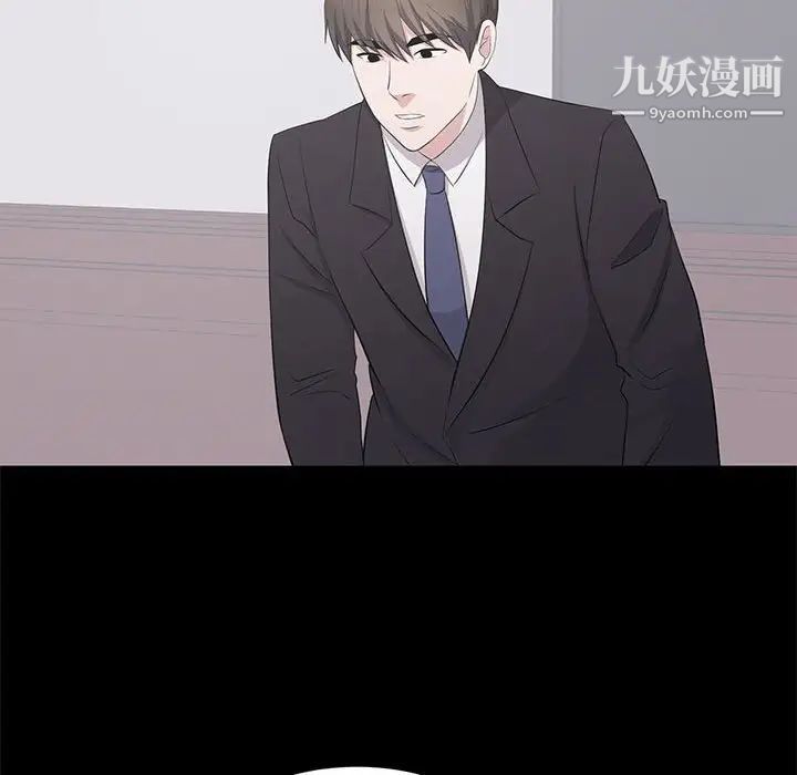 《上流社会的女人》漫画 第24話-最終話（完结）