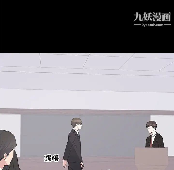 《上流社会的女人》漫画 第24話-最終話（完结）