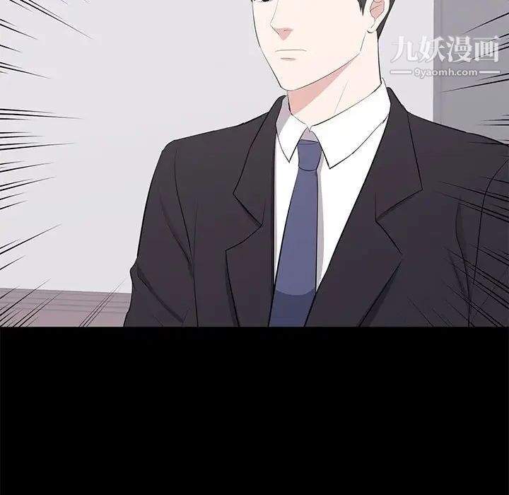 《上流社会的女人》漫画 第24話-最終話（完结）