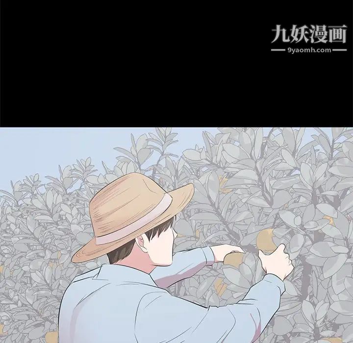 《上流社会的女人》漫画 第24話-最終話（完结）