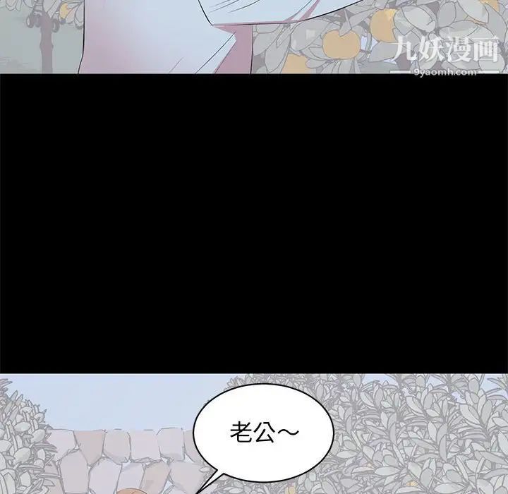 《上流社会的女人》漫画 第24話-最終話（完结）