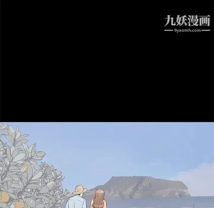 《上流社会的女人》漫画 第24話-最終話（完结）