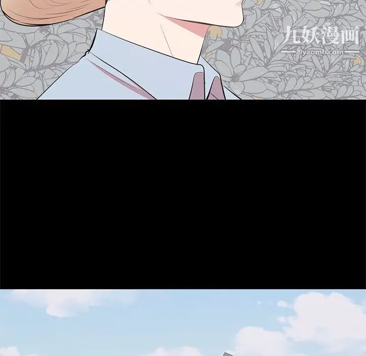 《上流社会的女人》漫画 第24話-最終話（完结）