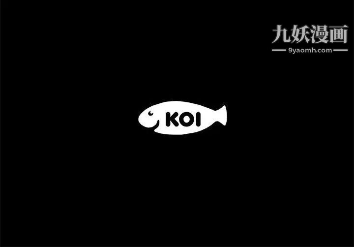 《上流社会的女人》漫画 第3話