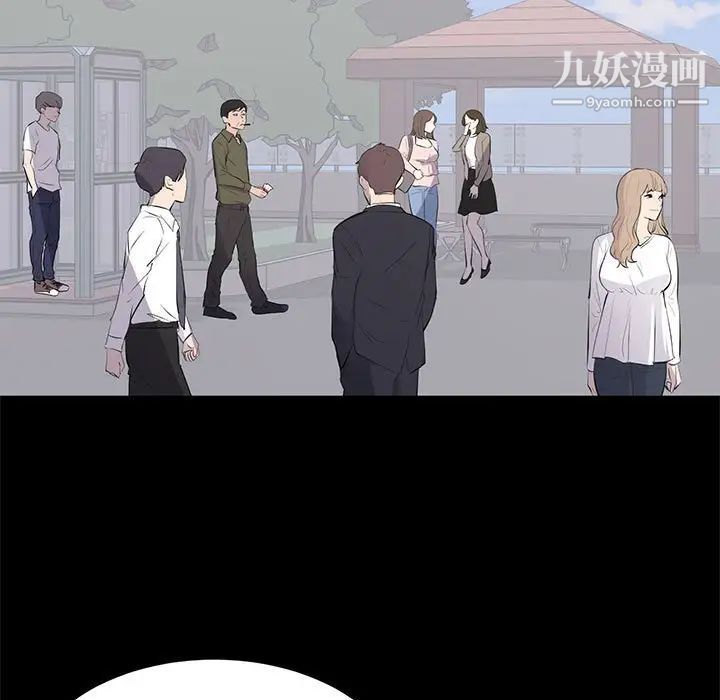 《上流社会的女人》漫画 第4話