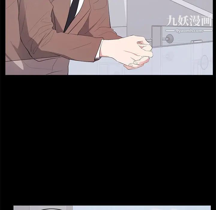 《上流社会的女人》漫画 第4話