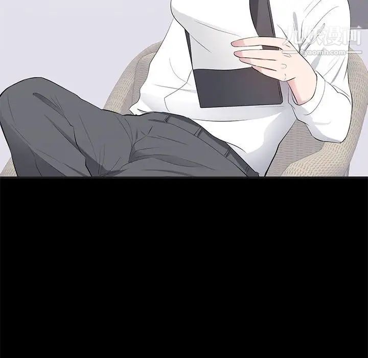 《上流社会的女人》漫画 第4話
