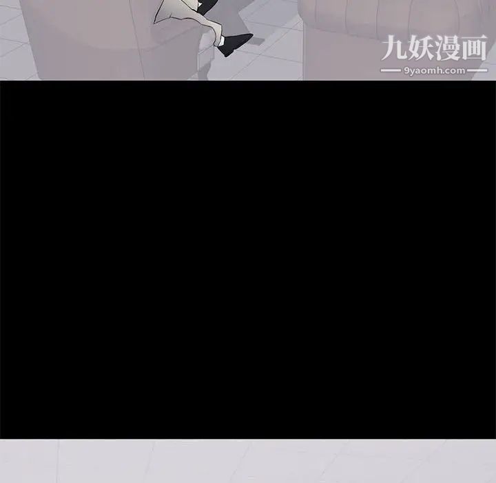 《上流社会的女人》漫画 第4話