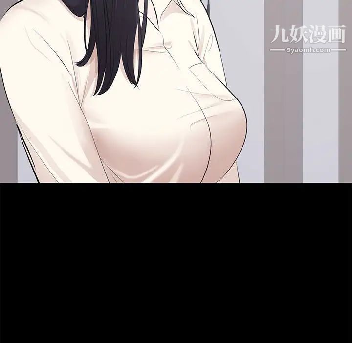 《上流社会的女人》漫画 第4話