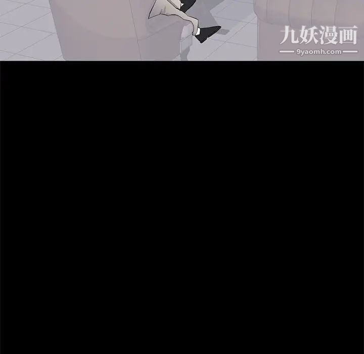 《上流社会的女人》漫画 第4話