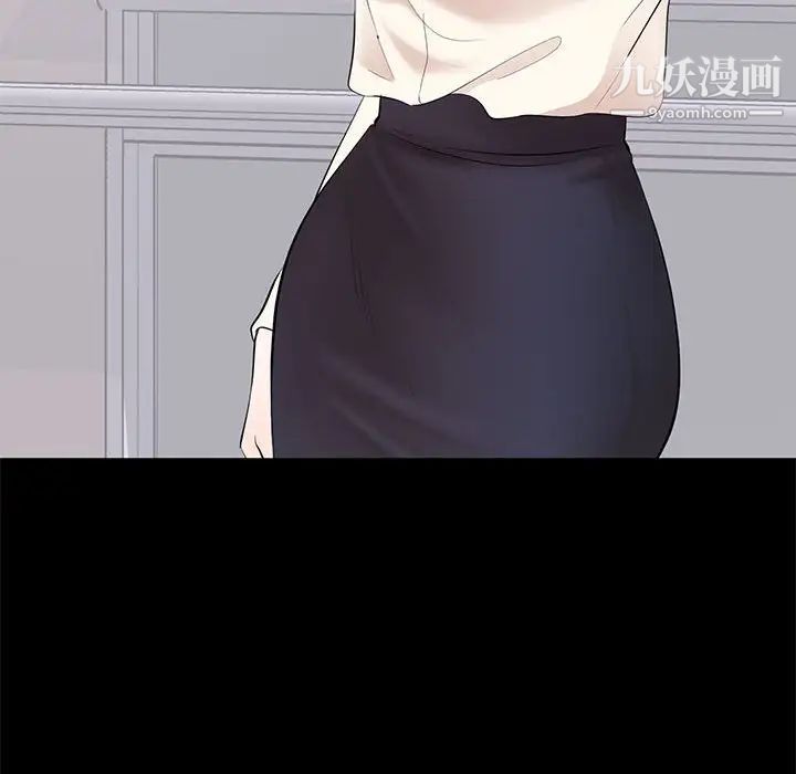 《上流社会的女人》漫画 第4話