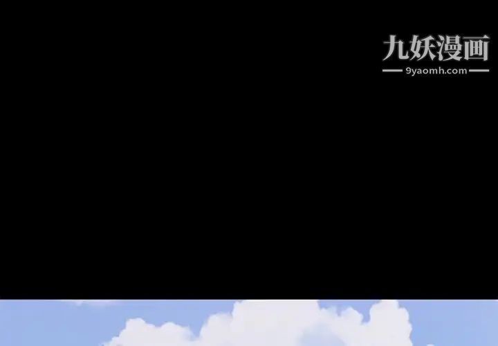 《上流社会的女人》漫画 第5話