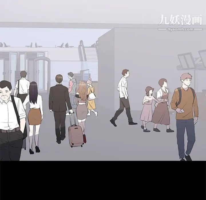 《上流社会的女人》漫画 第5話