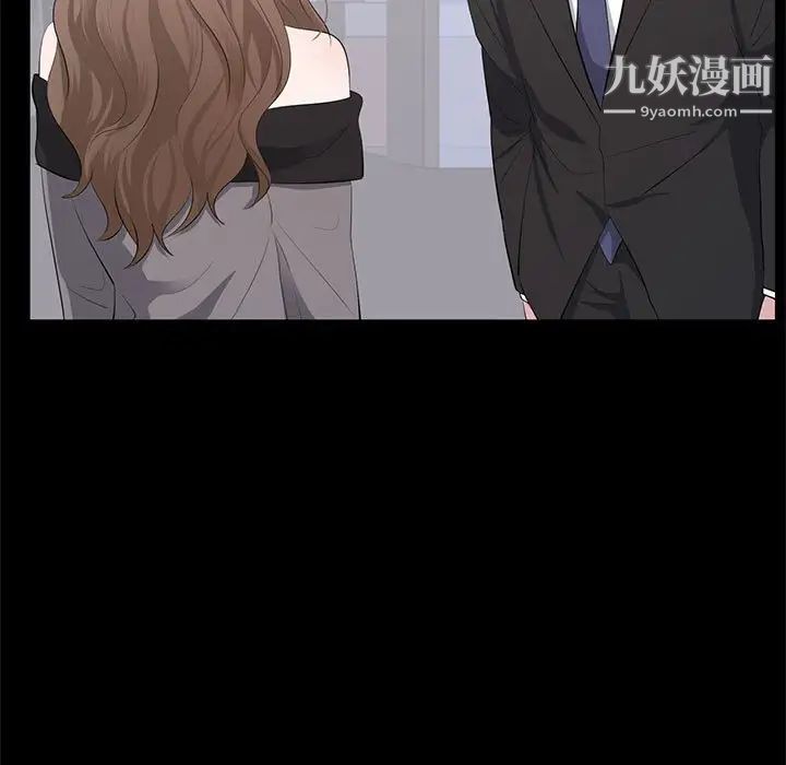 《上流社会的女人》漫画 第5話