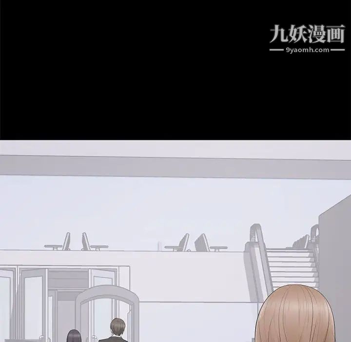 《上流社会的女人》漫画 第5話