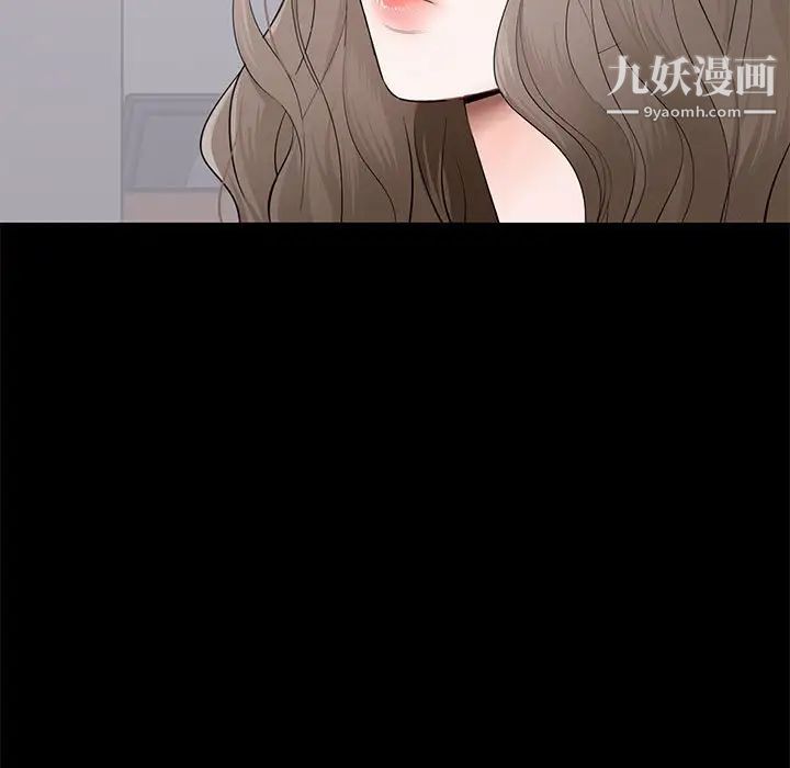 《上流社会的女人》漫画 第5話