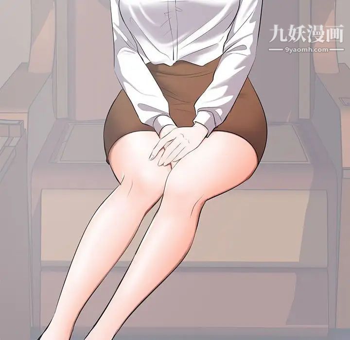 《上流社会的女人》漫画 第5話