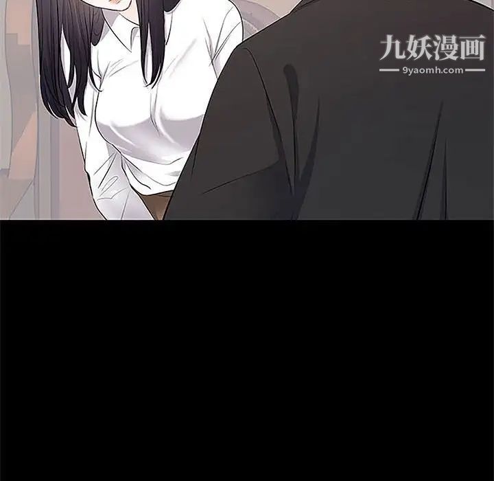 《上流社会的女人》漫画 第5話