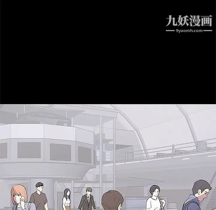 《上流社会的女人》漫画 第5話