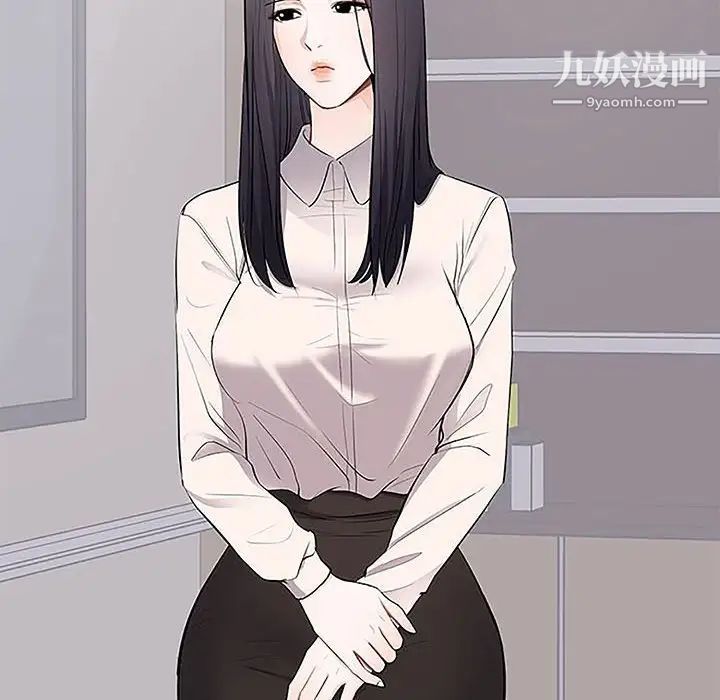 《上流社会的女人》漫画 第5話