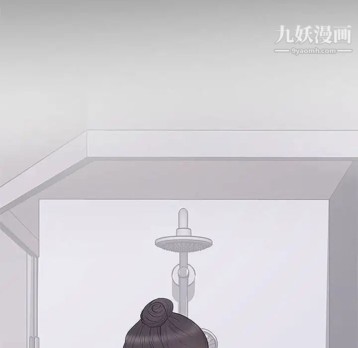 《上流社会的女人》漫画 第5話