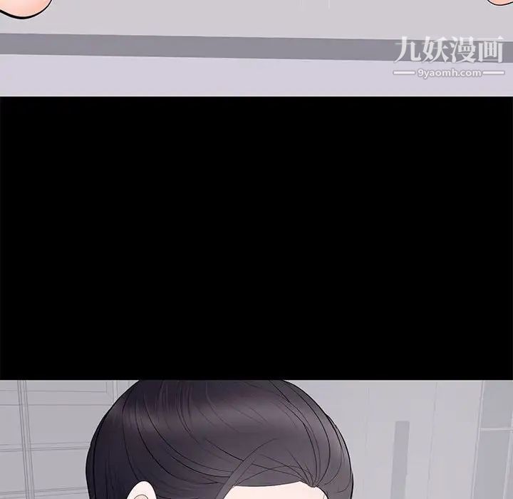 《上流社会的女人》漫画 第5話