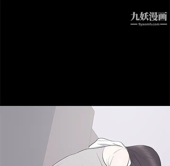 《上流社会的女人》漫画 第5話