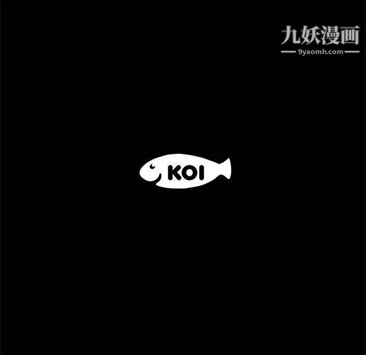 《上流社会的女人》漫画 第5話