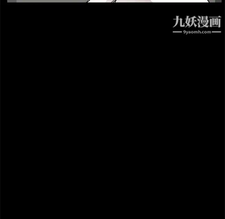 《上流社会的女人》漫画 第6話
