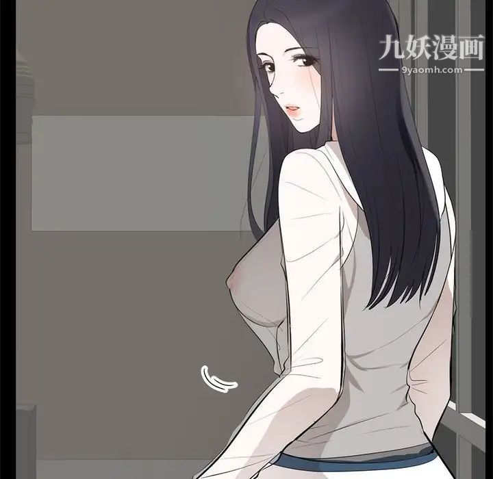 《上流社会的女人》漫画 第6話