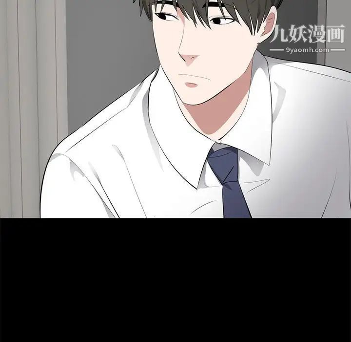 《上流社会的女人》漫画 第6話