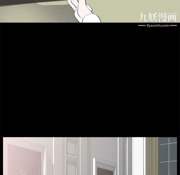《上流社会的女人》漫画 第6話