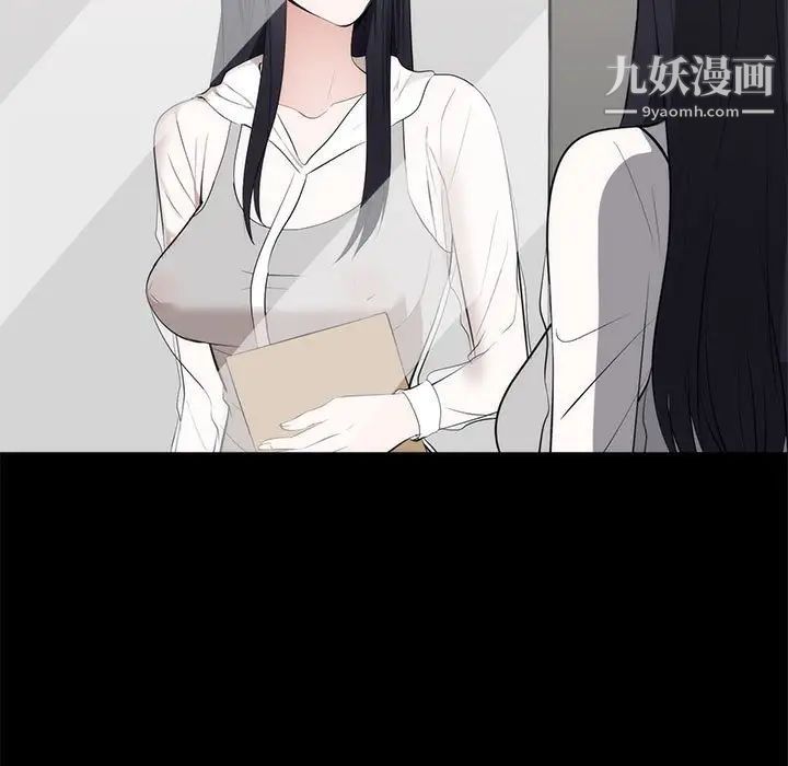 《上流社会的女人》漫画 第6話