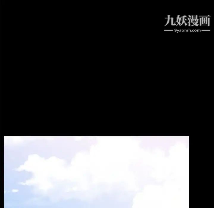 《上流社会的女人》漫画 第6話