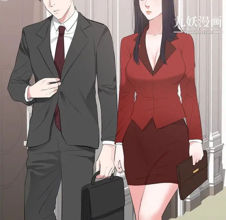 《上流社会的女人》漫画 第6話