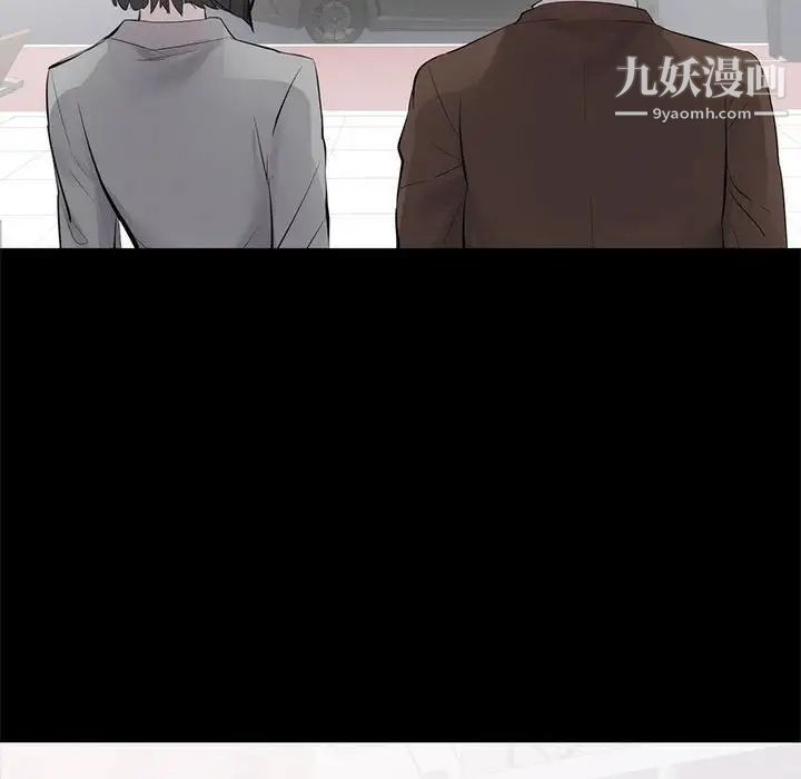 《上流社会的女人》漫画 第6話