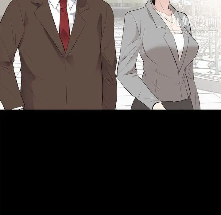 《上流社会的女人》漫画 第6話