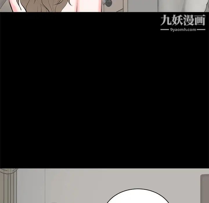 《上流社会的女人》漫画 第6話