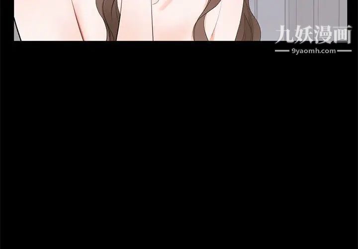 《上流社会的女人》漫画 第7話