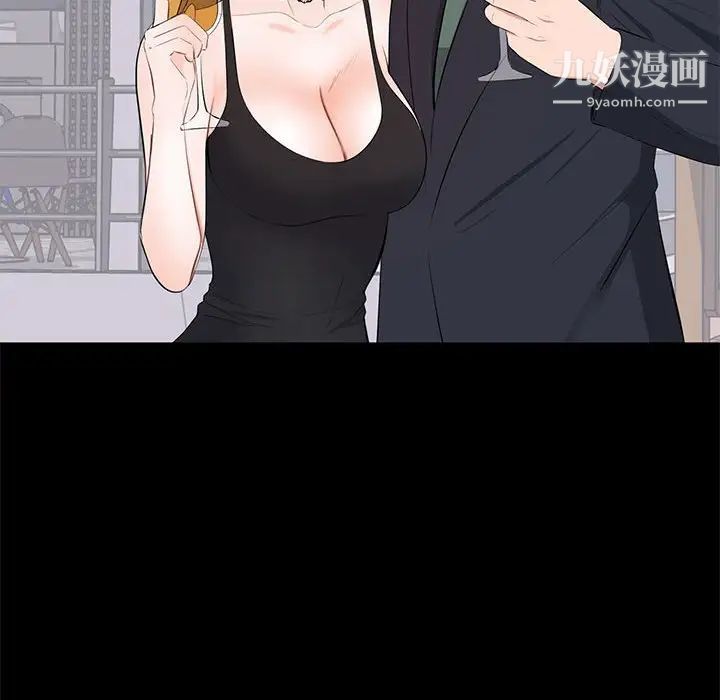 《上流社会的女人》漫画 第7話
