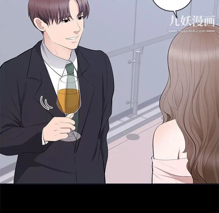 《上流社会的女人》漫画 第7話